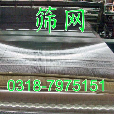 供应石油化工不锈钢过滤网